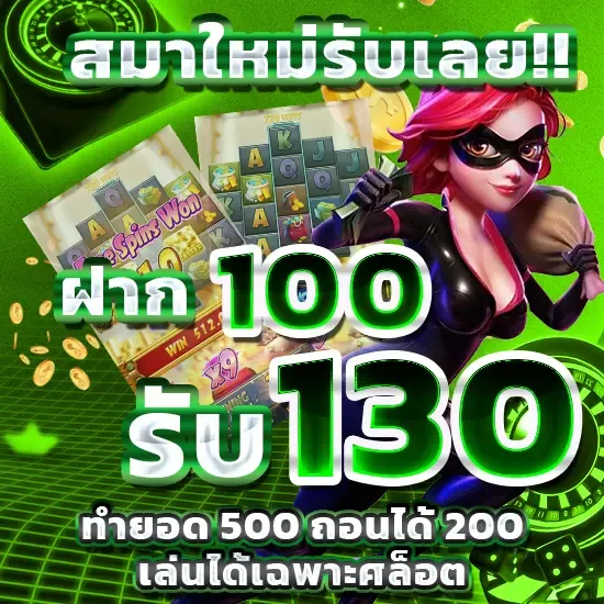 โปรโมชั่น IZE789 โปรสล็อตเว็บตรงสุดคุ้ม