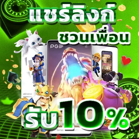 ความโปร่งใสของโปรโมชั่น IZE789 ที่ทำให้ผู้เล่นมั่นใจได้ 100%​